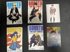 【裁断済み】BORUTO TWO BLUE VORTEX　1〜4巻