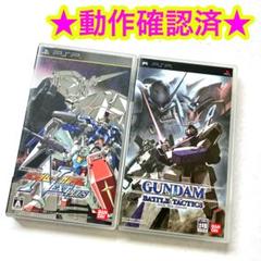 PSP ガンダム バトルタクティクス ガンダムVS.ガンダムNEXT PLUS