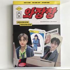 LUCY 루시 와장창 アルバム ウォンサン 원상