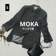 g29ꕤMOKA アンゴラ混コート【S】グレー 裏地ボタニカル柄 毛混 大人上品