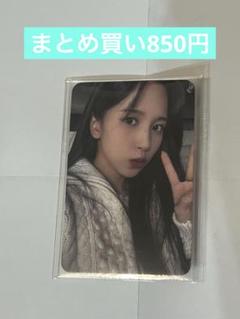 TWICE ミナ　with you-th トレカ TWICE〜ミナ 店舗特典セット With YOU-th - メルカリ