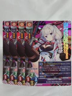 lycee PSA10 ユニカ・ラスペランツァ SP サイン 2025年最新】ユニカ・ラスぺランツァの人気アイテム - メルカリ