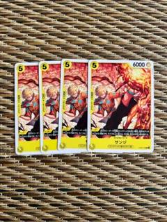 One Piece Card Game 4 x OP09-105 C