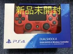 2025年最新】ワイヤレスコントローラー (DUALSHOCK 4) マグマ