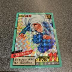 94年製　ドラゴンボール　カードダス　No.474 急襲‼︎悪魔の槍‼︎ カードダス ドラゴンボールZ 急襲!!悪魔の槍