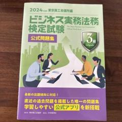 【まとめ買い】単品購入も可能 ビジネス法務・会社法関連書籍セット まとめ買い】単品購入も可能 ビジネス法務・会社法関連書籍セット
