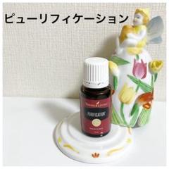 【新品未開封】ヤングリヴィング☆ペパーミント&ラベンダー15mヤングリビングYL 新品未開封】ヤングリヴィング☆ペパーミント&ラベンダー15m