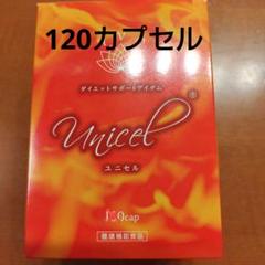 Unicel ダイエットサプリ 180カプセル 81KKUzMMYgL._UF350,350_QL50_.jpg
