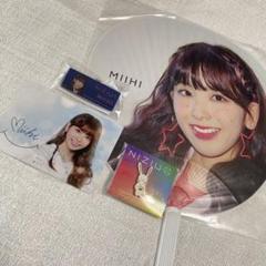 NiziU ミイヒ miihi グッズセット - メルカリ