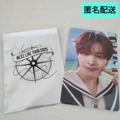 NEXZ トレカ 1万円特典 LIVE TOUR ONE BITE RANDOM TRADING CARD / NEXZ『One Bite』 – JYP JAPAN ONLINE STORE
