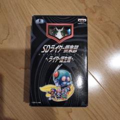 2025年最新】SD仮面ライダー倶楽部の人気アイテム - メルカリ