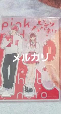 ガルフェス アクリルスタンド ピンクとハバネロ ピンクとハバネロ アクリルスタンド - メルカリ