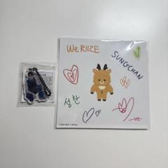NCT RIIZE md グッズ ソンチャン アクリルキーリング トレカ セット