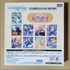 プロセカ あんスタ ミニ色紙 1BOX プロジェクトセカイ 未開封 プロセカ あんスタ ミニ色紙 1BOX プロジェクトセカイ 未開封