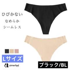 シームレス Tバックショーツ