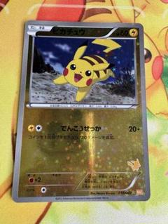【PSA10】ビリジオン みんなのWAKUWAKUバトル 005/047 PSA10】ビリジオン みんなのWAKUWAKUバトル 005/047