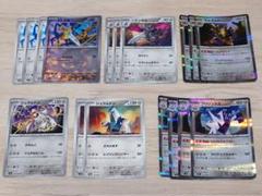 蒼空の激突 50種セット 美品 ポケモンカード まとめ 蒼空の激突 (-) {-} [PCG2] - magi通販【ポケモンカード専門】
