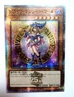 ブラック・マジシャン 25th ゴッドパック 4枚セット ブラック・マジシャン 25th ゴッドパック 4枚セット