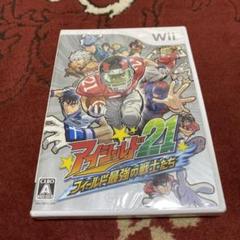 アイシールド21 フィールド最強の戦士たち 新品未開封品