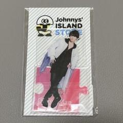 Johnny&#39;s - 宮舘涼太　アクリルスタンド　第一弾　おまけ付き　　⚠️年内で出品停止 SnowMan 宮舘涼太 アクリルスタンド第1弾 アクスタ - メルカリ