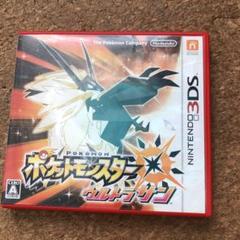 ポケットモンスターウルトラサン　たくさん配布30体ずつ！　3DSソフト ポケットモンスターウルトラサン たくさん配布30体ずつ！ 3DS