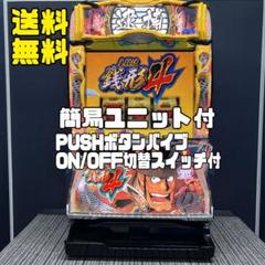 パチスロ　実機　主役は銭形4　銭ロボパネル オリンピア L主役は銭形4 [ゼニロボパネル] 中古パチスロ実機