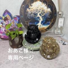 オルゴナイト 三日月に立つフクロウさん ゴールドルチル(タイチン入り) オルゴナイト 三日月に立つフクロウさん ゴールドルチル