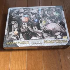 廃盤 新品未開封 ワンピース 1000ピース ジグソーパズル 花道 廃盤】ワンピース ジグソーパズル 1000ピース 花道 新品未開封