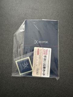 EXキーパー施工証明書✖️1枚 - メルカリ
