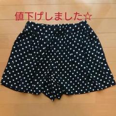 ショートパンツ