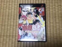 PS2 幽遊白書 FOREVER
