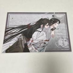 魔道祖師 ランチョンマット 墨香銅臭 『魔道祖師』 ラジドラ魔道祖師（MiMi）×THEキャラCAFE