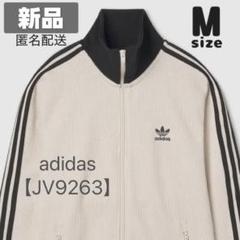 2025年最新】adidas トラックジャケット ワッフル mの人気