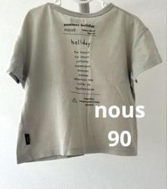 早物勝ち‼︎nous ホリデー Tシャツ 90㎝