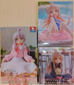 2025年最新】お兄ちゃんはおしまい vivitフィギュアの人気