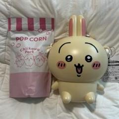 ちいかわパーク ポップコーンバケツ（うさぎ）