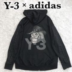 Y-3　adidas　コラボ　ジップアップパーカー　ビッグロゴ　スカル刺繍　L Y-3 adidas コラボ ジップアップパーカー ビッグロゴ スカル刺繍