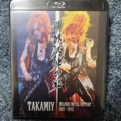 鋼鉄天使の宴　TAKAMIY MELODIC L HISTORY ライブ 映画『Livespire 「Takamiy Melodic Metal History 2007 - 2013