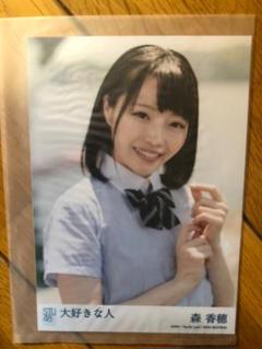 2025年最新】森香穂の人気アイテム - メルカリ
