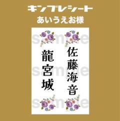 【新品 未開封】龍宮城 ペンライト リストバンドライト 2点セット GOODS | 龍宮城 OFFICIAL SHOP｜龍宮城 公式グッズ通販サイト