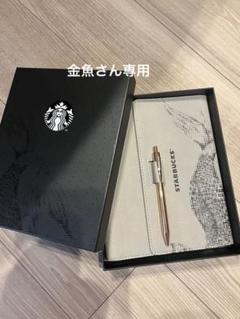 スターバックス　スケジュール帳のサムネイル