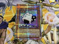 【遊戯王】マシュマオ☆ヤミー　プリズマティックシークレット　マシュマオ　ヤミー