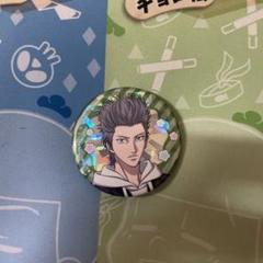 2025年最新】亜久津仁 缶バッジの人気アイテム - メルカリ