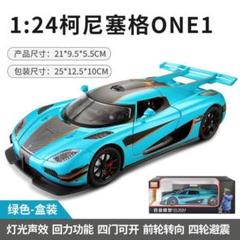 2025年最新】ケーニグセグ ミニカーの人気アイテム - メルカリ