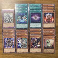 遊戯王 本格構築済み カオスソルジャー デッキ M60枚+Ex15枚 超戦士　② 遊戯王 - 遊戯王 本格構築 【カオスソルジャー】 デッキ＆二重