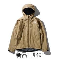 ノースフェイス クライムライトジャケット l ケルプタンの中古/未使用 ノースフェイス クライムライトジャケット l ケルプタンの中古/未使用