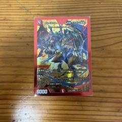 ボルメテウス武者ドラゴン武偉　金シク ボルメテウス武者ドラゴン武偉 金シク版 4枚セット シークレット