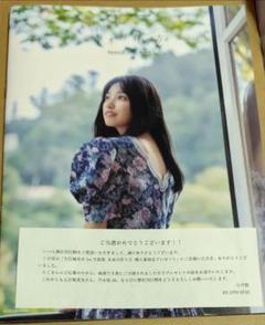 優れた品質 乃木坂46 五百城茉央1st写真集「未来の作り方」 特製アザー アイドル