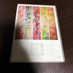 2025年最新】サザンオールスターズ 葡萄 ブルーレイの人気