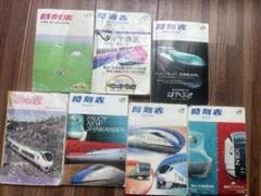 【時刻表7冊セット】JR東日本94年2010年11年13年〜15年17年時刻表